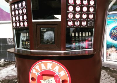 киоск стакан купить